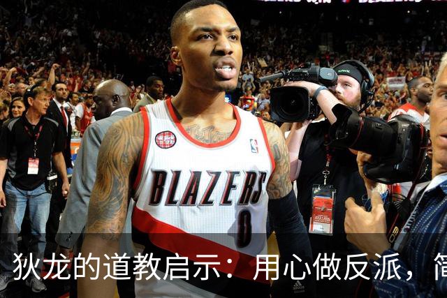 狄龙的道教启示：用心做反派，简直帅呆了！